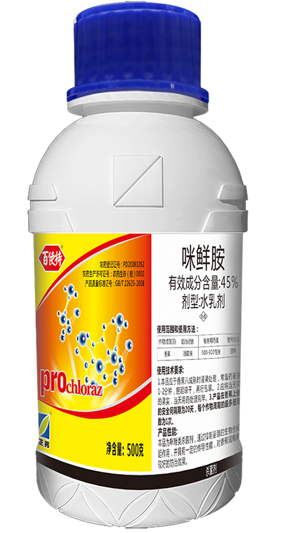 百使特&reg; 